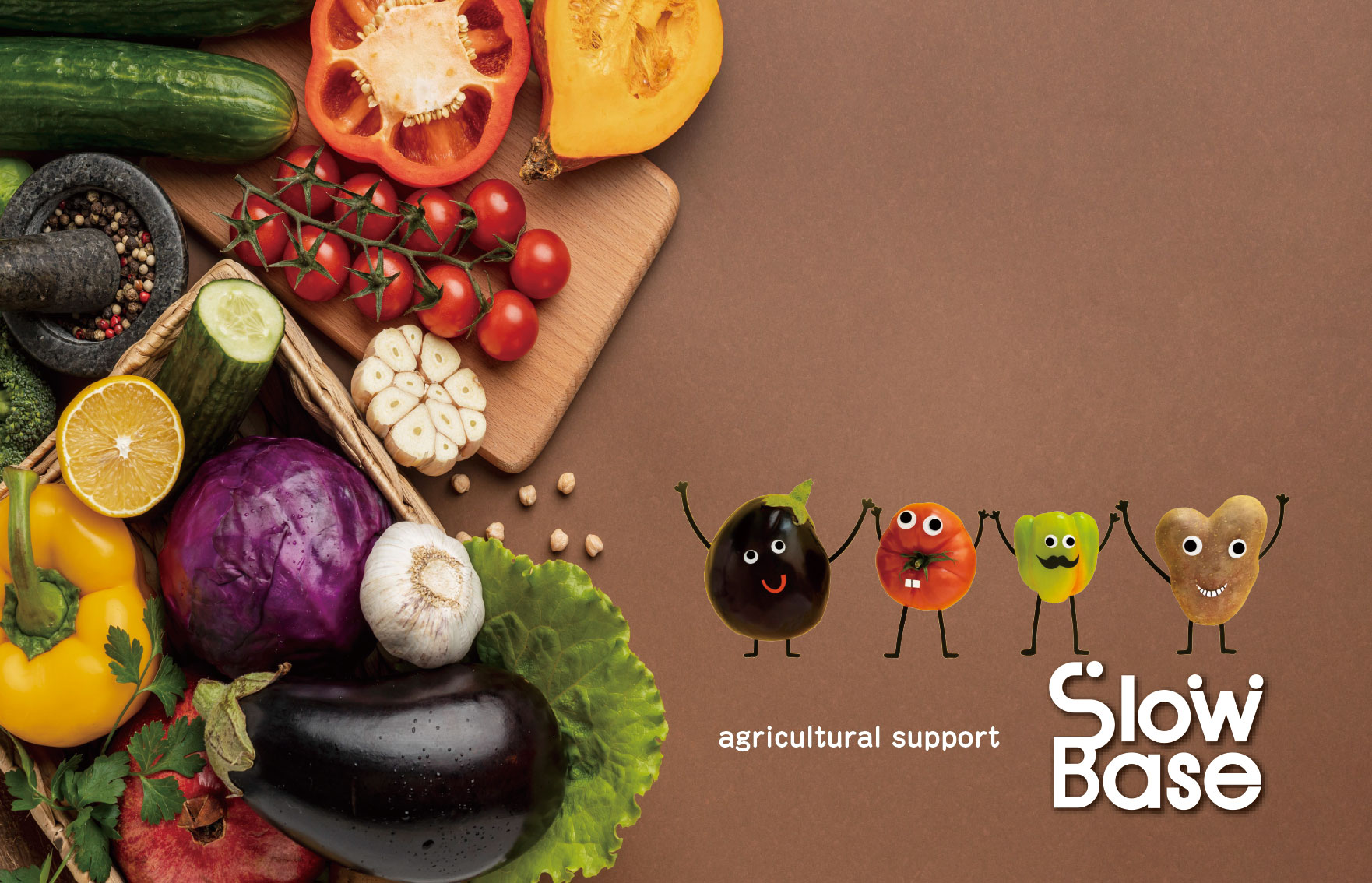 agricultural support